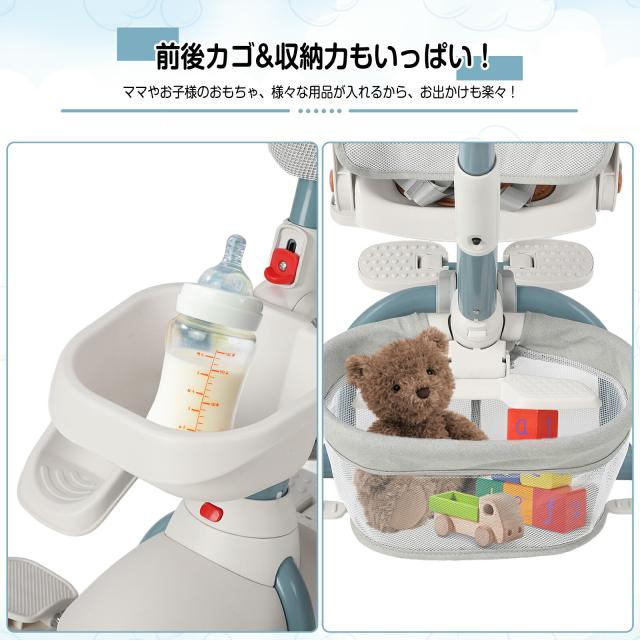 かご付き 便利 子供三輪車