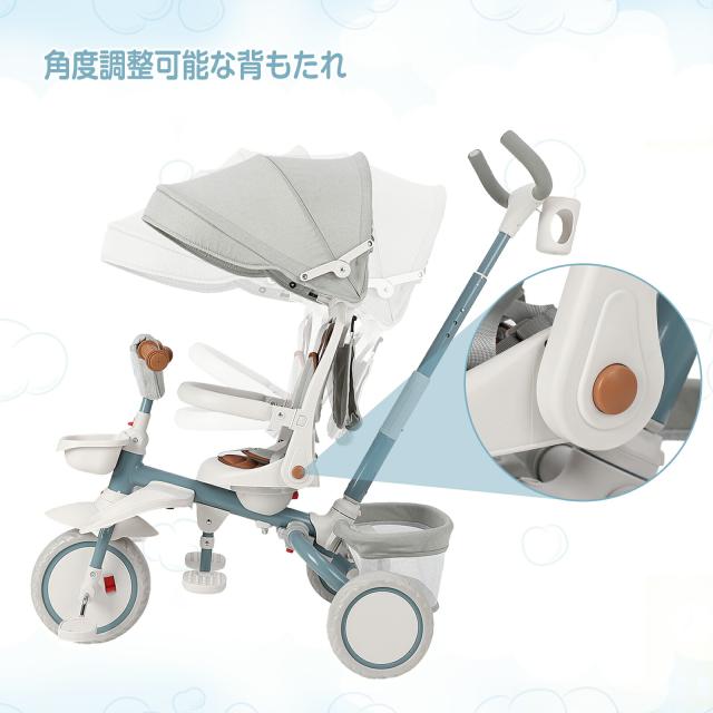 サンシェード付き ベビーカー 子供三輪車 折りたたみ式 取り外す可能
