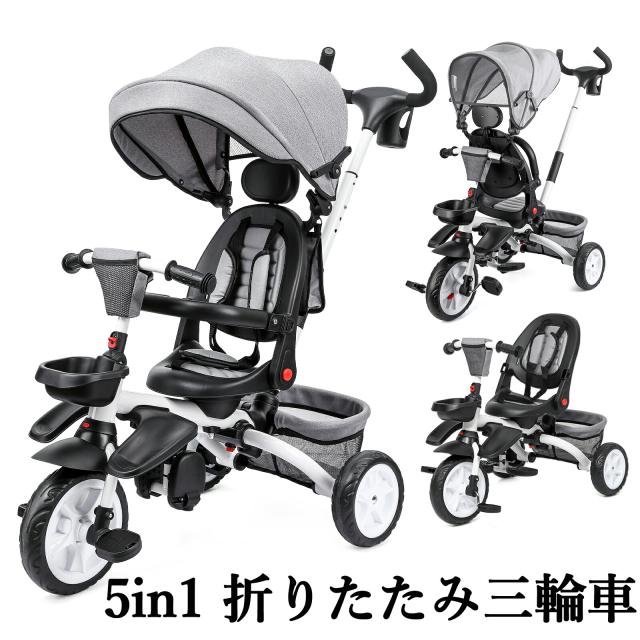 5in1 子供三輪車 三輪車 幼児用 ベビーカー 手押し 舵取り 折りたたみ おしゃれ かじとり キックバイク バランスバイク 子供用自転車 キッズバイク 乗用玩具 ストライダー 1歳 2歳 3歳 4歳 5歳 6歳 誕生日 プレゼント 出産祝い