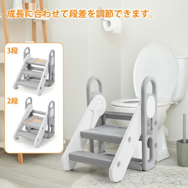 ステップ式補助便座 踏み台 高さ調整 柔らかいクッション thinkmax ピンク