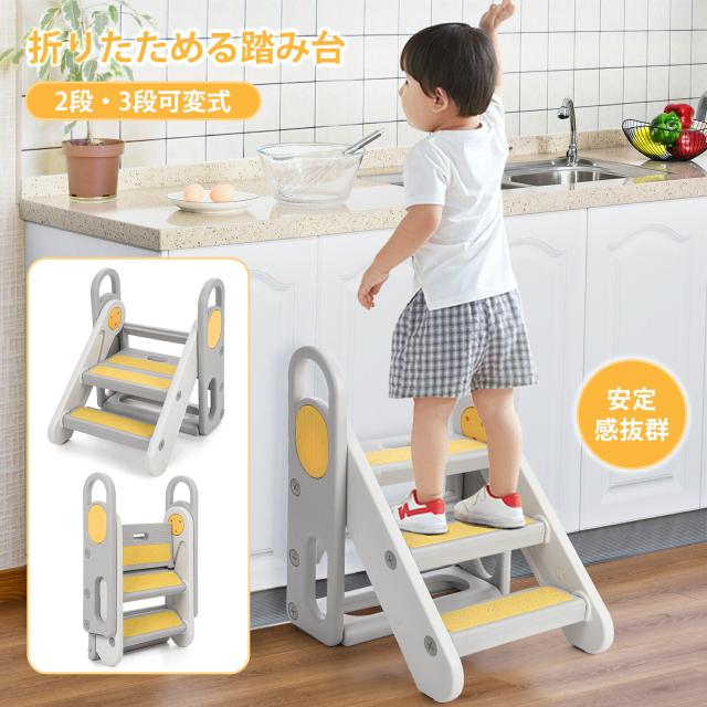 補助便座 ステップ式 折りたたみ 階段 踏み台 男の子 女の子 トイレトレーニング トイトレ おむつ 子供 thinkmax ピンク