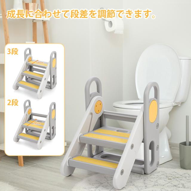 ステップ式補助便座 踏み台 高さ調整 柔らかいクッション thinkmax ピンク