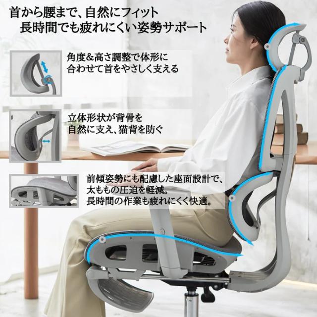 air shield bone chair メイン ？？？