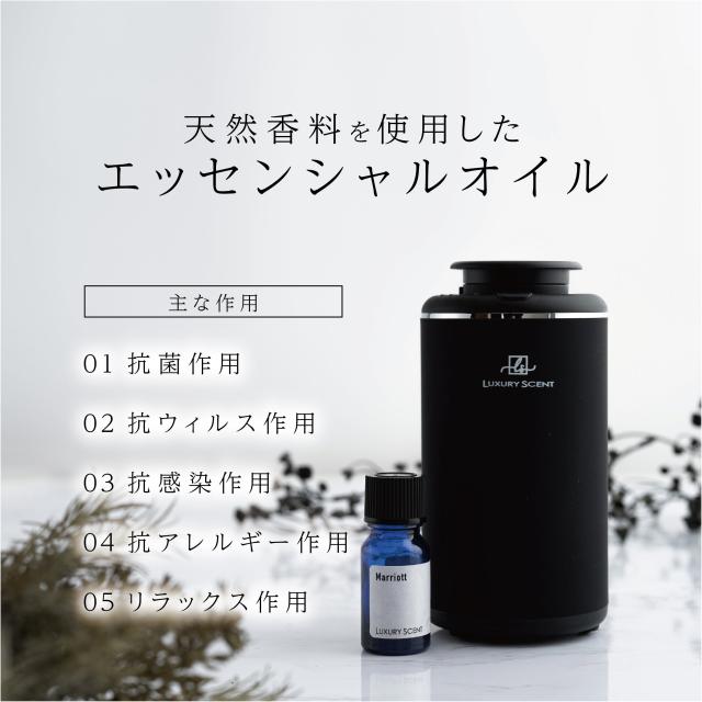 LUXURY SCENT アロマディフューザー Aroma diffuser ラグジュアリーセント