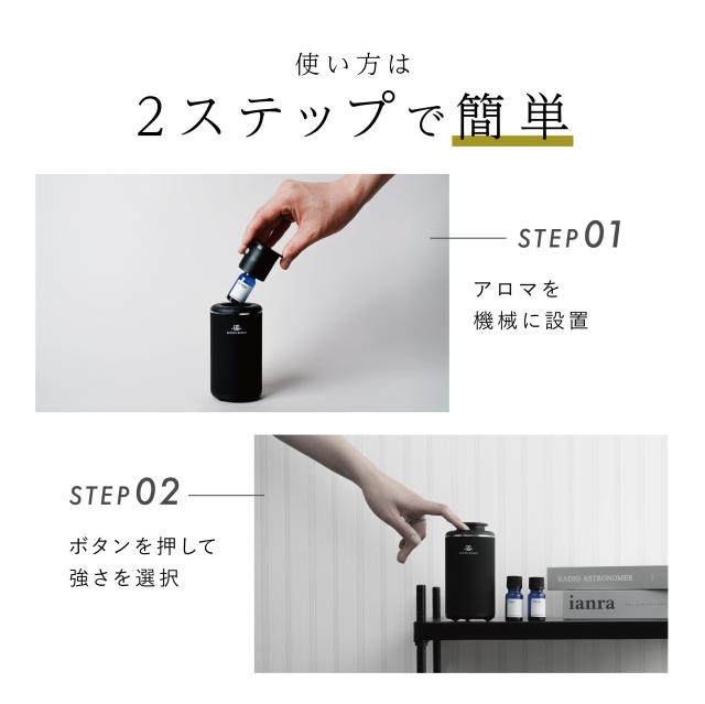 LUXURY SCENT アロマディフューザー Aroma diffuser ラグジュアリーセント