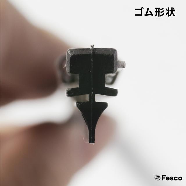 FESCO(フェスコ)GWグラファイトワイパーブレードについて