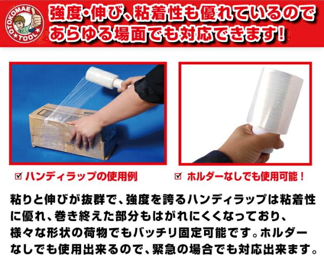 強度・伸び、粘着性も優れているのであらゆる場面でも対応できます!
