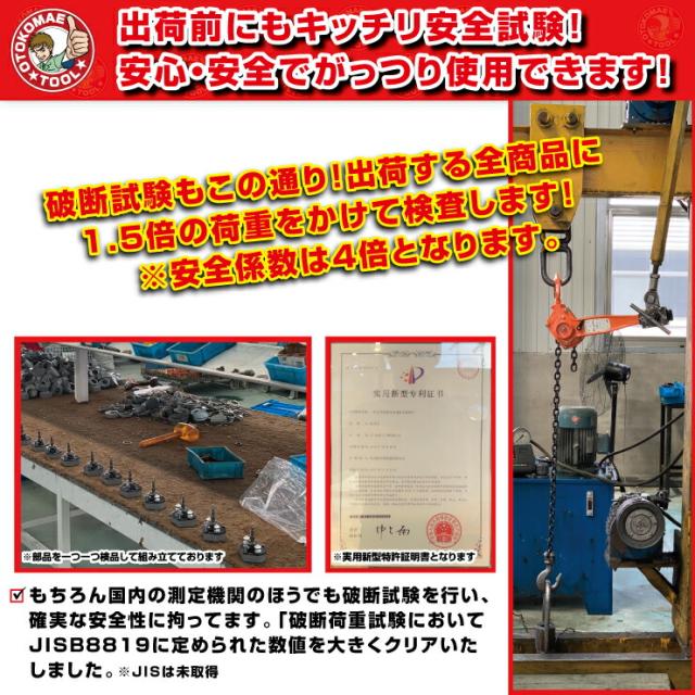 出荷前にもキッチリ安全!安心・安全でがっつりと使用可能!