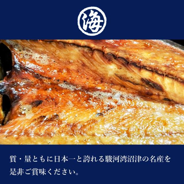 訳あり干物トロサバ商品説明４