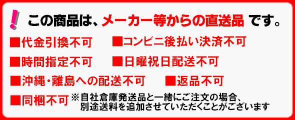 DAITO　misty2　ボディソープ　14ml×100個×12箱(1200個)【メーカー直送・代引き不可・時間指定不可・沖縄、離島不可】