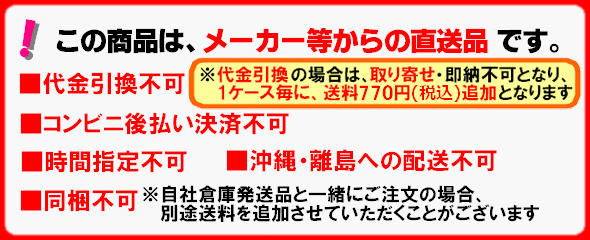 ハンドソープ　スクラブ入り　強力油落とし専用　K-スクリット　2.5L×6本入　品番5369【メーカー直送・代引き不可・時間指定不可・沖縄、離島不可】1508