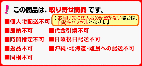 【法人様限定】ライオン　介護用　はぴケア泡ボディソープ　4.8L×3本入×2ケースロット【取り寄せ商品・代引き不可・時間指定不可・沖縄、北海道、離島不可】