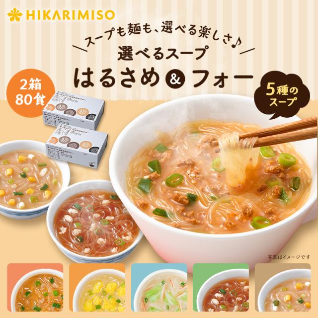 40食メイン画像