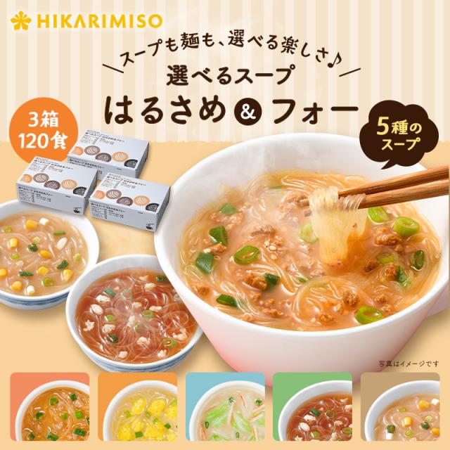 40食メイン画像
