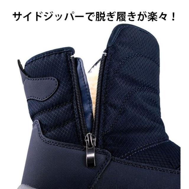 新品 防寒ブーツ スノーブーツ ウインターブーツ ブーツ メンズ 靴 シューズ 防滑 キャンプ 25.0cm 25.5cm 26.0cm 26.5cm 27.0cm 27.5cm クリスマス