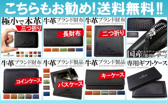 送料無料 ルチアーノ・バレンチノ 本物 ブランド 財布 レディース 長