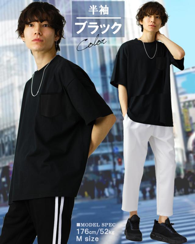 韓国 ファッション メンズ tシャツ ビッグシルエット ロンt