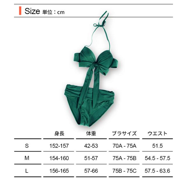 バンドゥ 水着 レディース