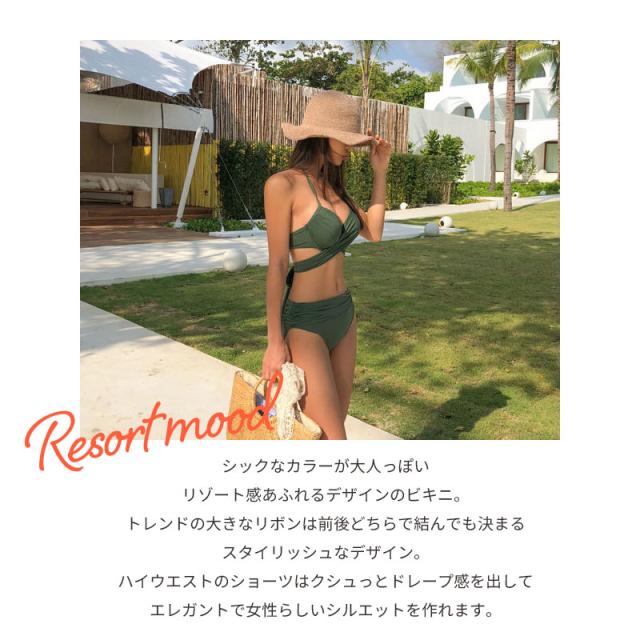 バンドゥ 水着 レディース