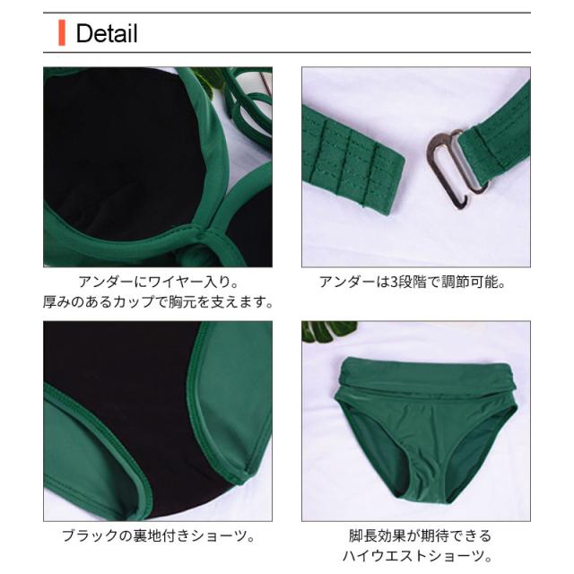 バンドゥ 水着 レディース