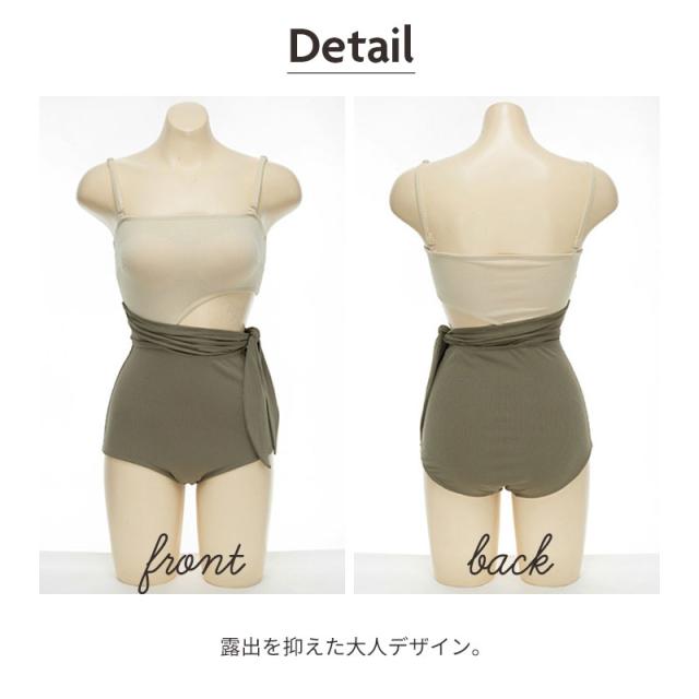 ハイウエスト 水着 レディース