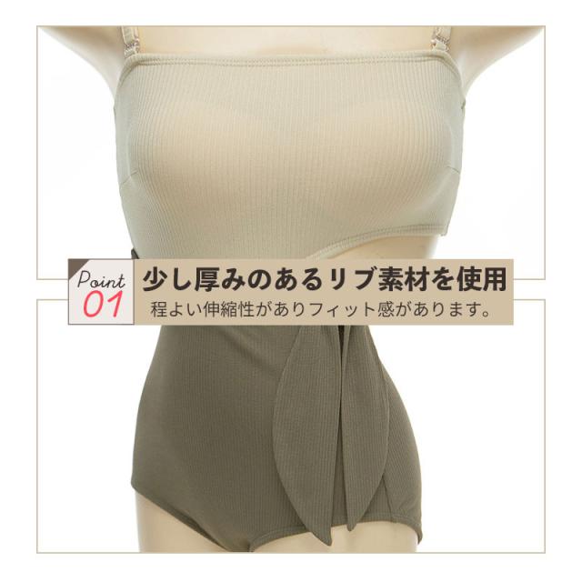 ハイウエスト 水着 レディース