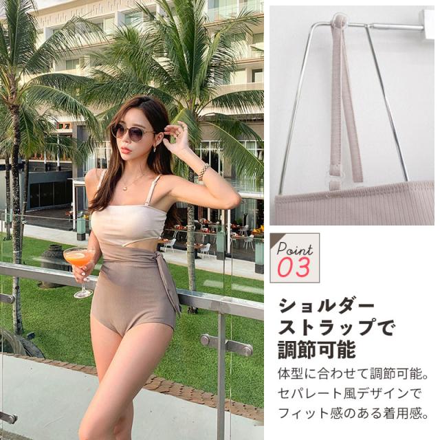 ハイウエスト 水着 レディース