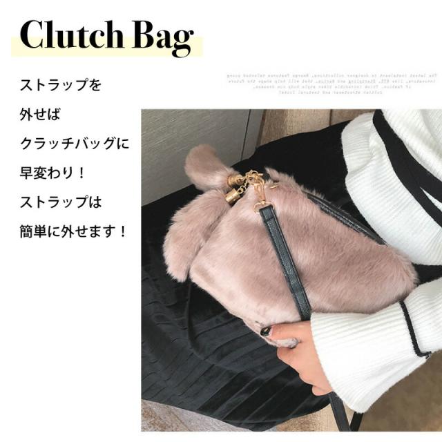 ファーポシェット