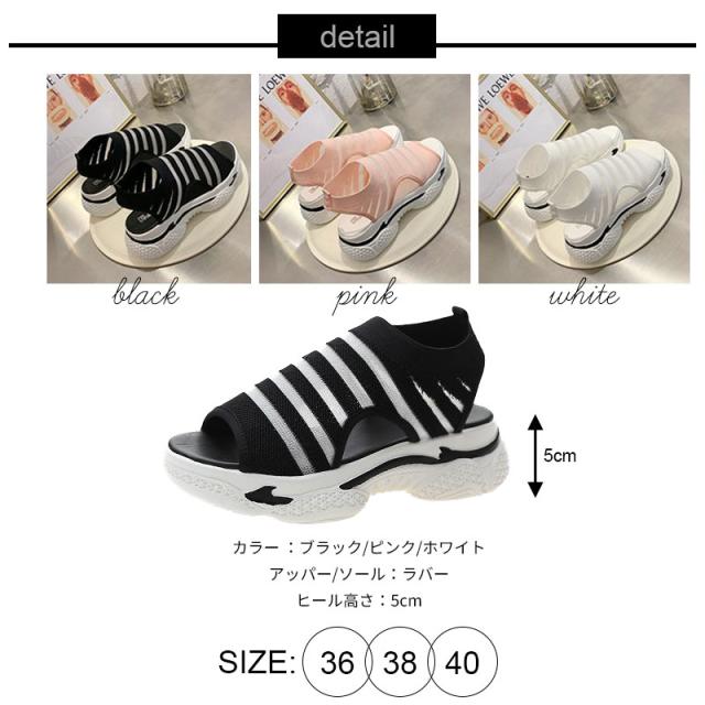 スポーツサンダル レディース