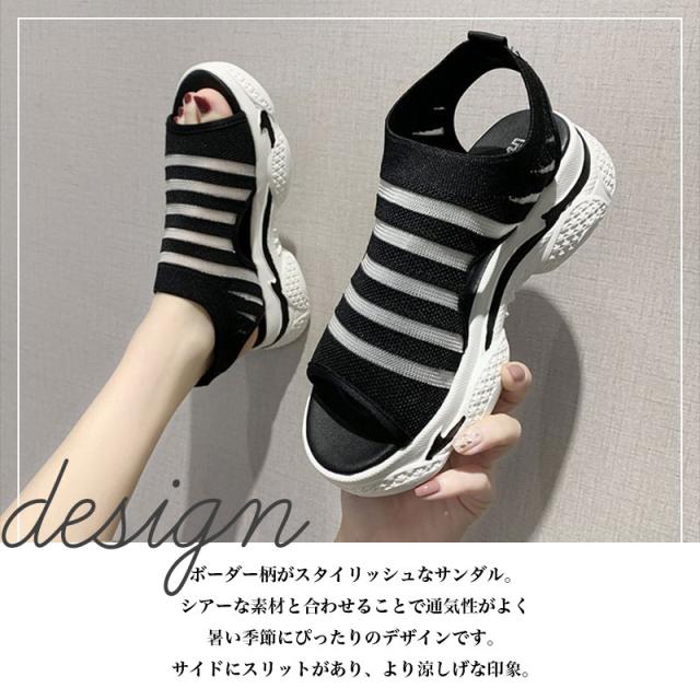 スポーツサンダル レディース