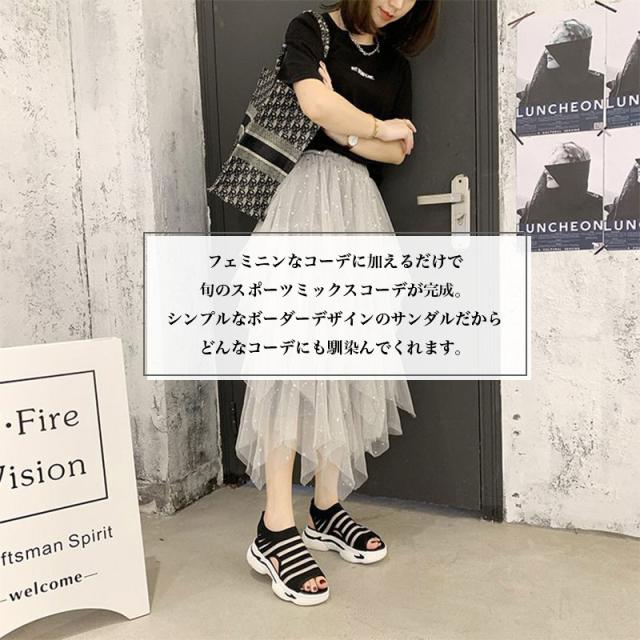 スポーツサンダル レディース