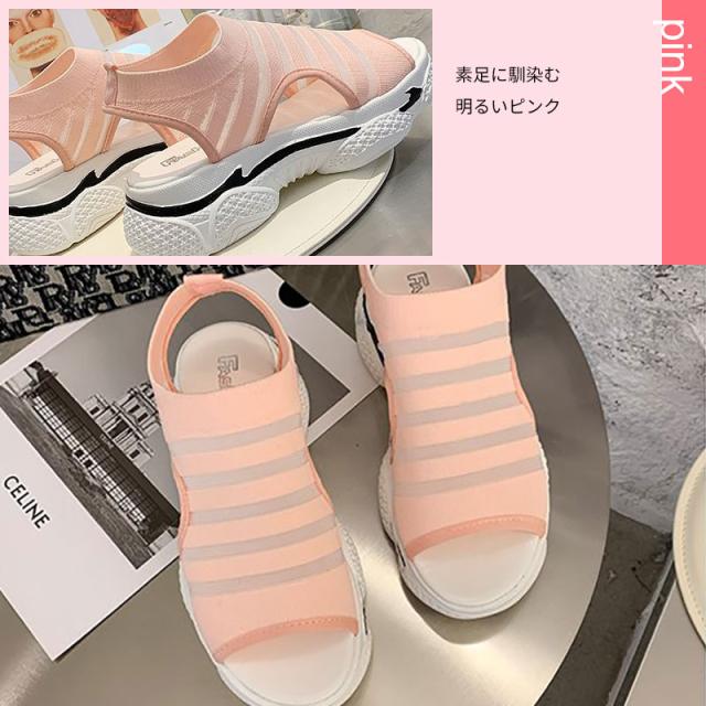 スポーツサンダル レディース