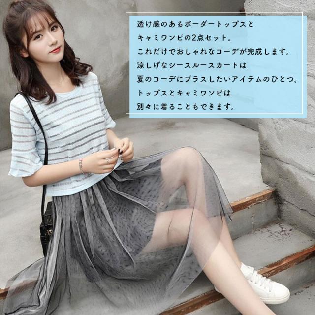 Tシャツ ワンピース シースルー