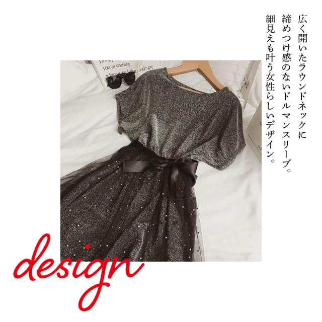 Tシャツ ワンピース シースルー