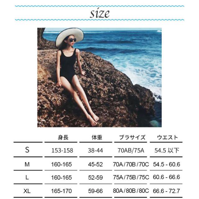 ワンピース 水着