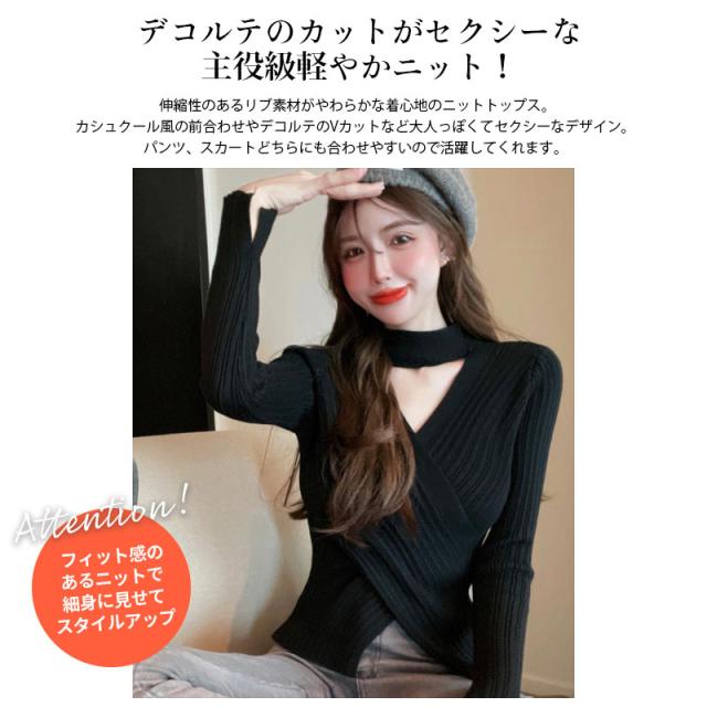 オフショル トップス