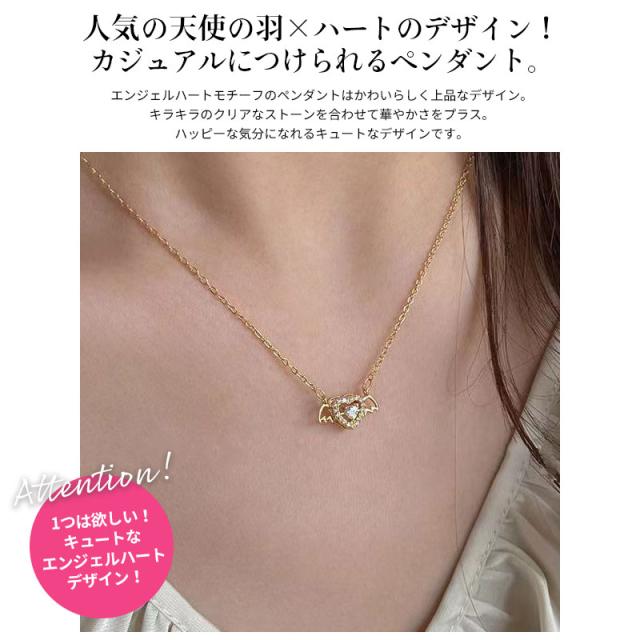 ハートペンダントネックレス