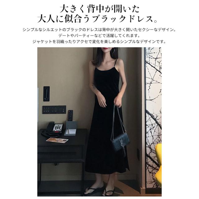 ワンピース ドレス