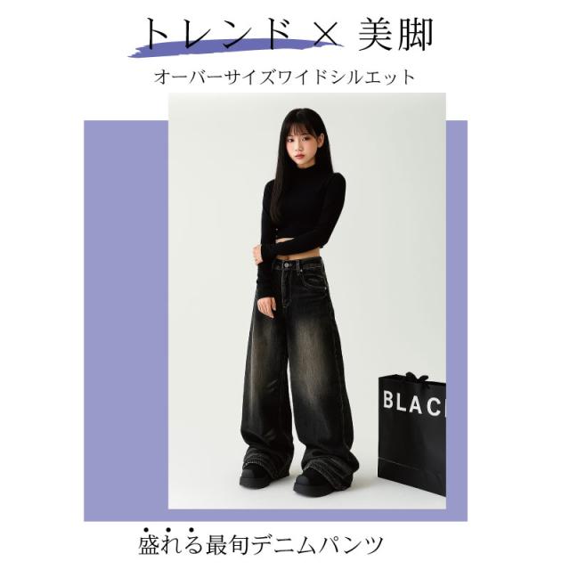 デニムパンツ レディース