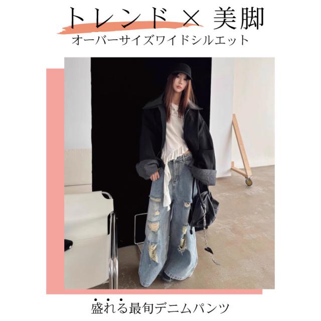 デニムパンツ レディース