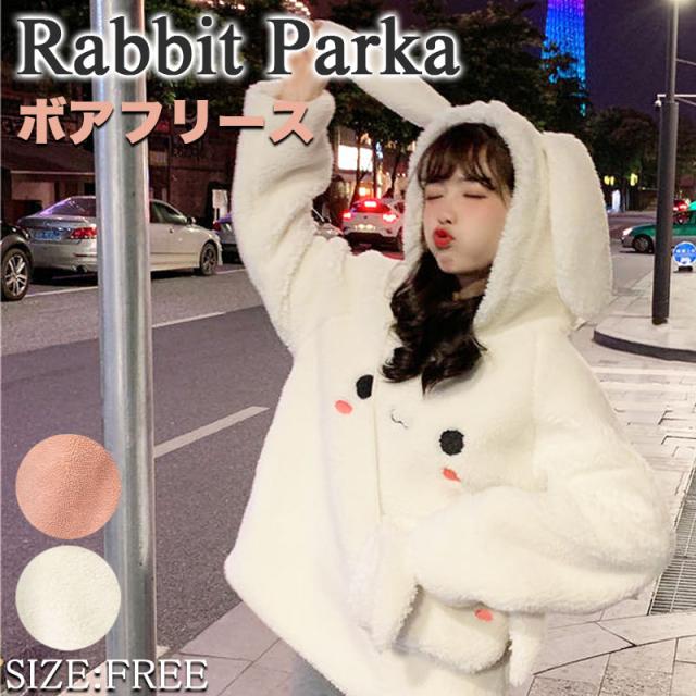 ボア ジャケット