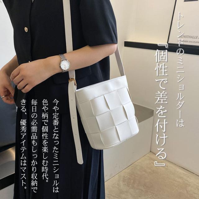 チェッカーショルダーバッグ