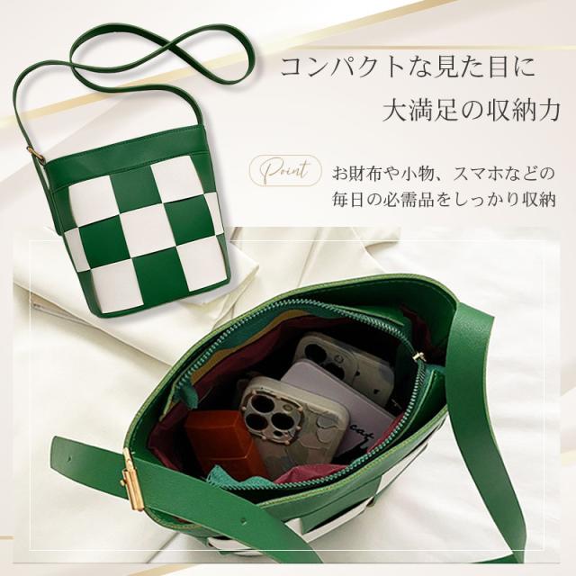 チェッカーショルダーバッグ