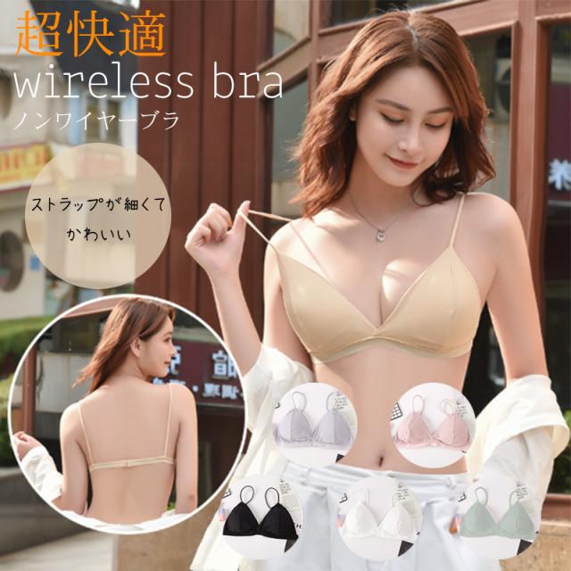 ノンワイヤーブラ
