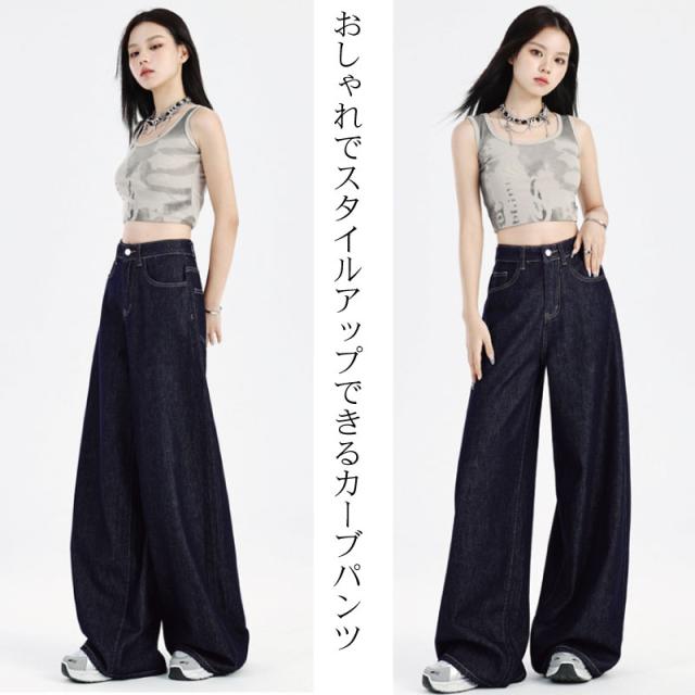 デニムパンツ レディース