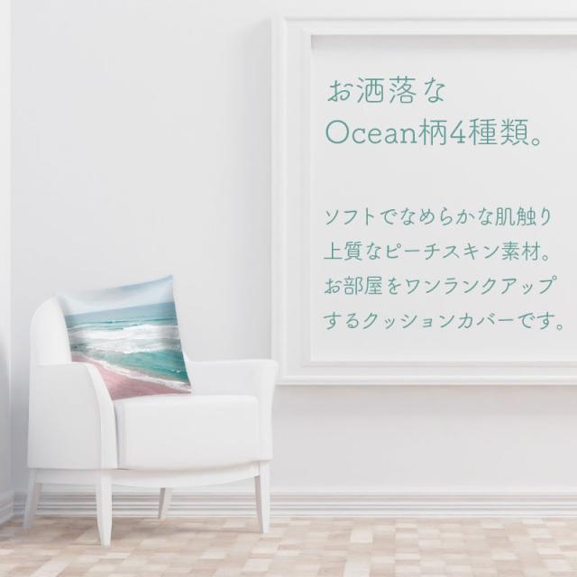 クッションカバー