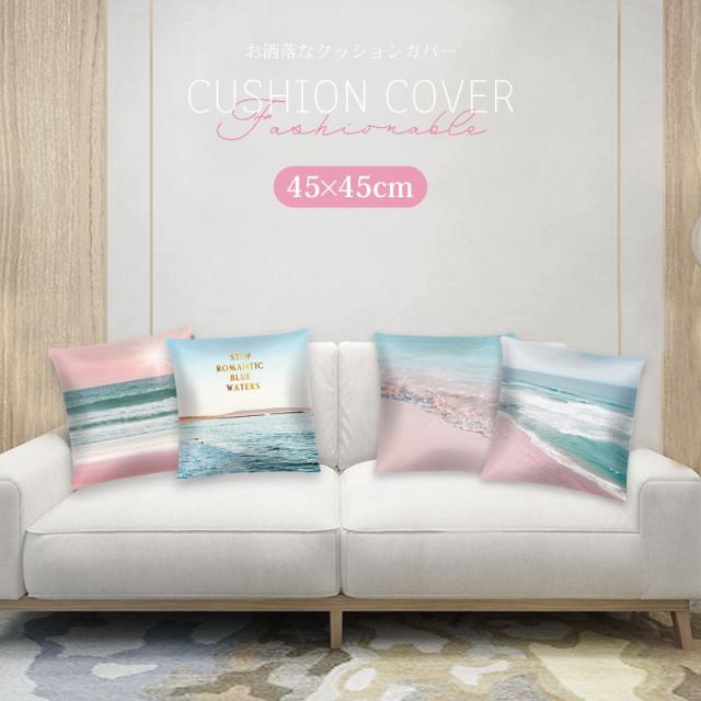 クッションカバー