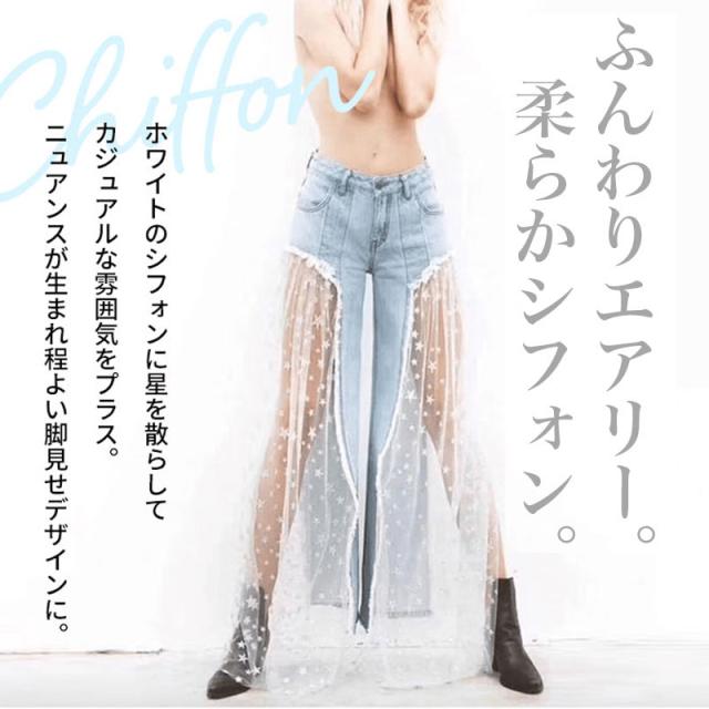 デニム ワイドパンツ スカーチョ