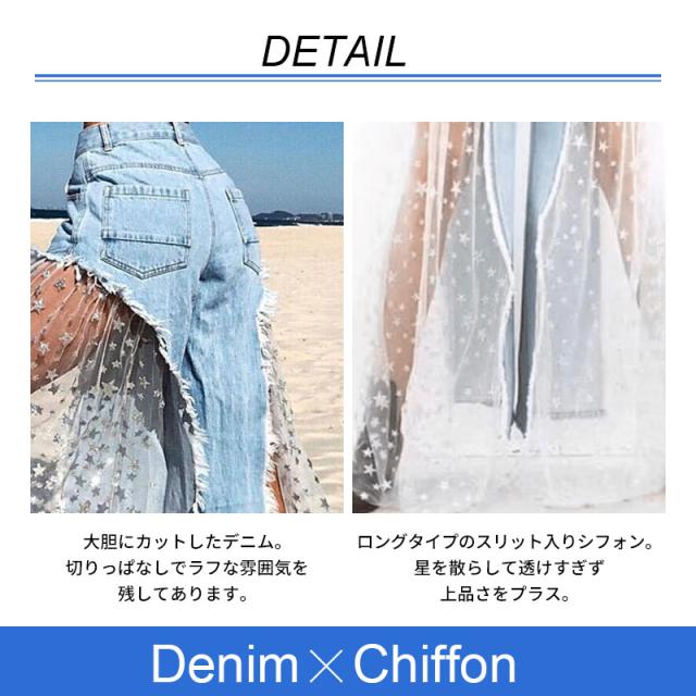 デニム ワイドパンツ スカーチョ