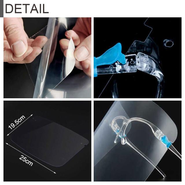 フェイスシールド